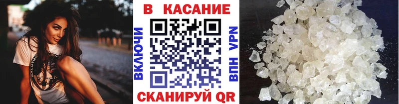 Наркошоп Гусев APVP  КОКАИН  ГАШ  blacksprut онион  Канабис 