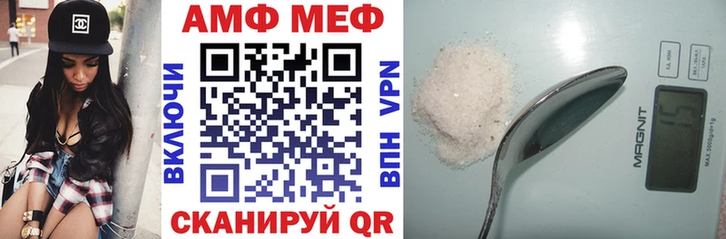 даркнет сайт Гусев Amphetamine Premium