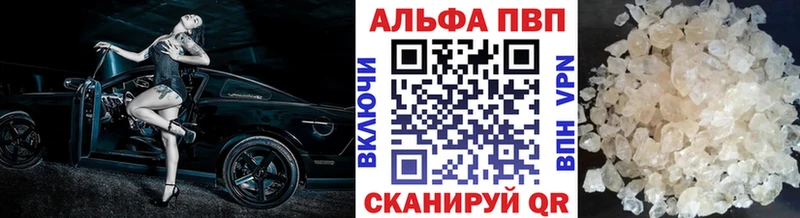 даркнет состав  Гусев  Alpha-PVP Crystall 