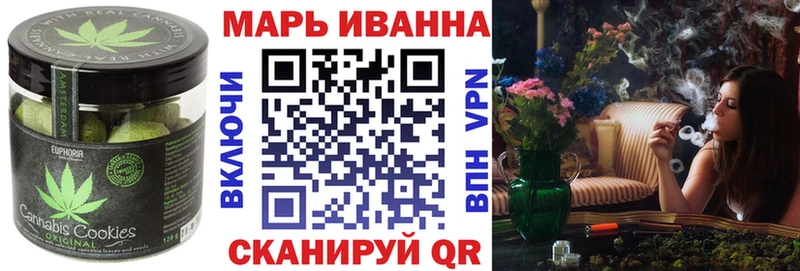где найти наркотики Гусев площадка клад Canna-Cookies марихуана