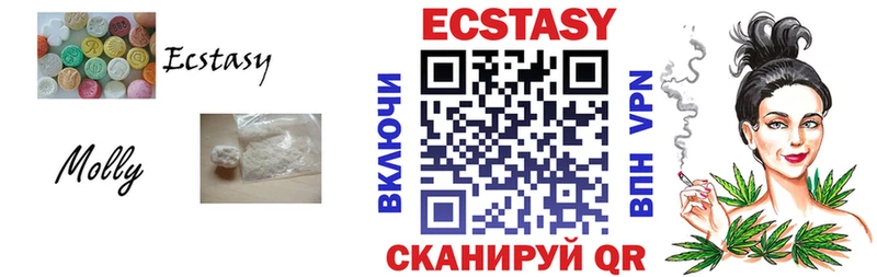 мориарти состав  даркнет сайт  Гусев  Ecstasy Cube 