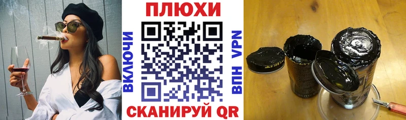 ГАШ ice o lator  закладка  Гусев 