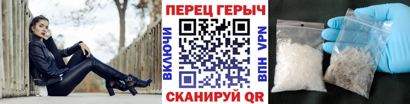 блэк спрут онион  Гусев  ГЕРОИН гречка 