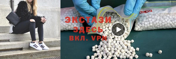 меф Белоозёрский