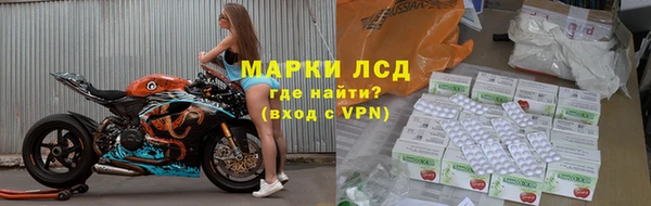 мяу мяу кристалл Богородск