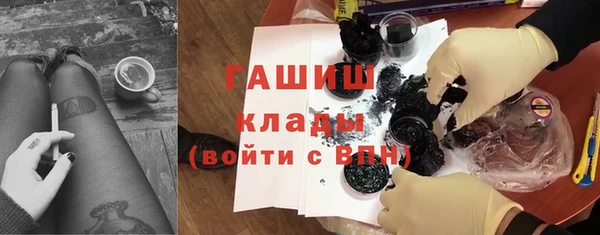 героин Богородицк