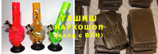 мяу мяу кристалл Богородск