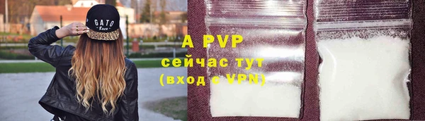 мяу мяу кристалл Богородск