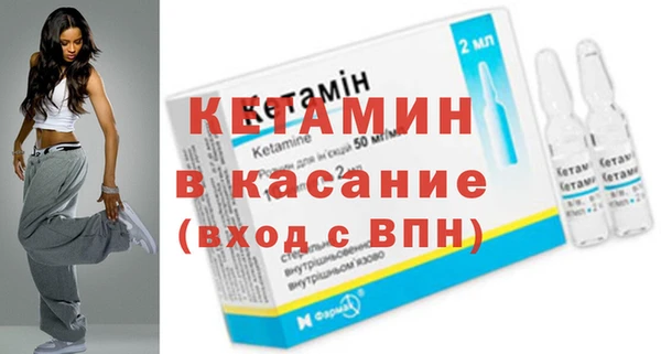 2c-b Беломорск