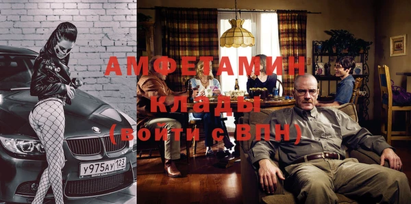 меф Белоозёрский