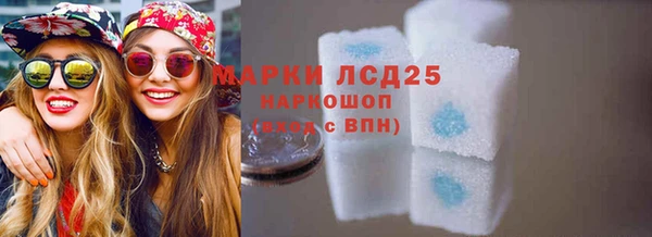 МДМА Белокуриха
