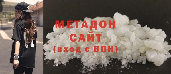 мяу мяу кристалл Богородск