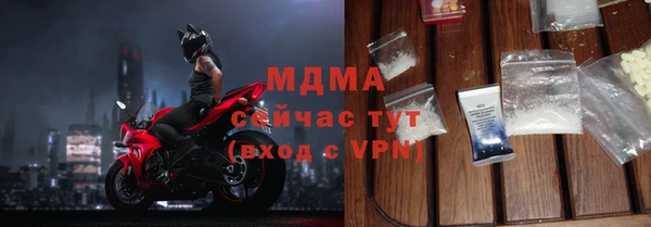 меф Белоозёрский