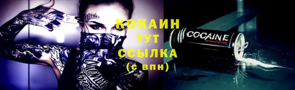 меф Белоозёрский
