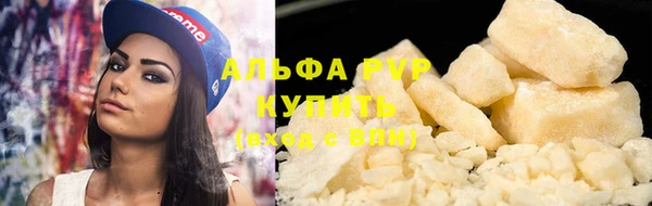 героин Богородицк