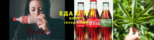МДМА Белокуриха