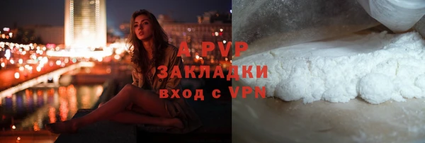мяу мяу кристалл Богородск