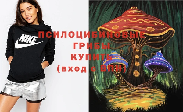 бутик Пестово