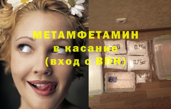 меф Белоозёрский