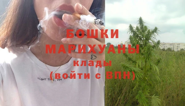 МДМА Белокуриха