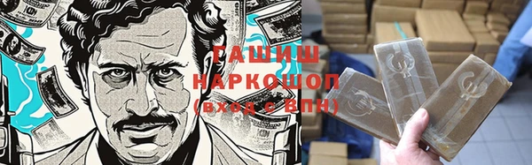 мяу мяу кристалл Богородск