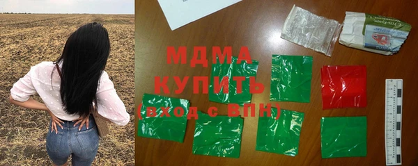 героин Богородицк