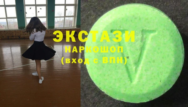 МДМА Белокуриха