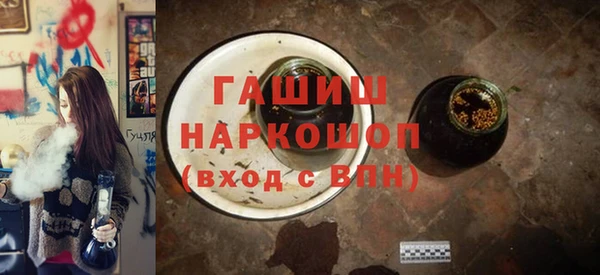 мяу мяу кристалл Богородск