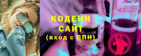 МДМА Белокуриха