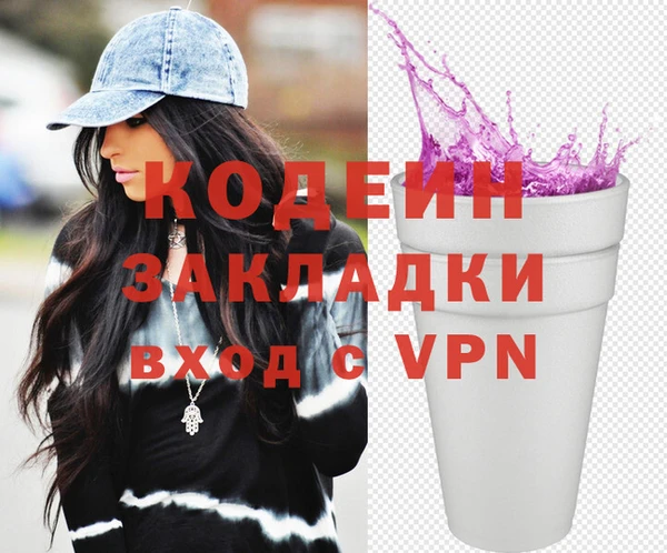 героин Богородицк