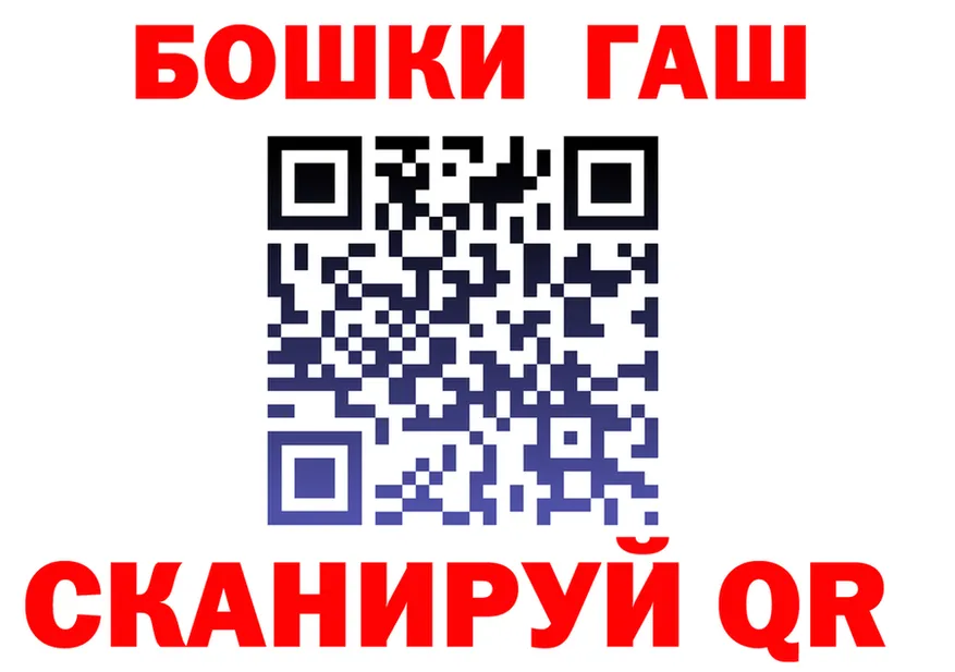 Кетамин VHQ ТОР мориарти гидра Гусев