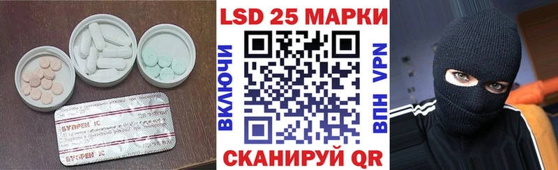 Лсд 25 экстази ecstasy Гусев