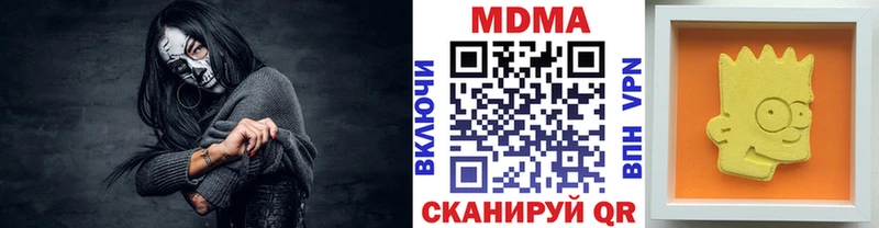 МДМА молли Гусев