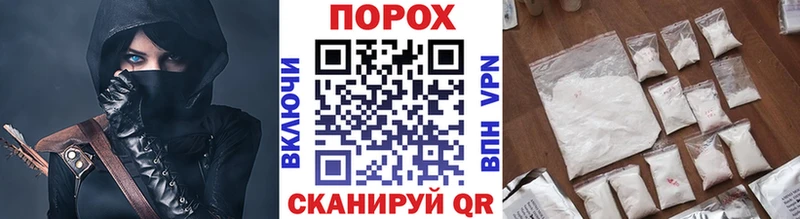 сколько стоит  KRAKEN рабочий сайт  Первитин Methamphetamine  Гусев 